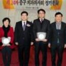 구민치과의원 이미지