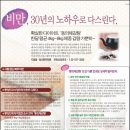 석인한의원 이미지