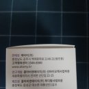 애터미판매원