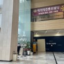 기업은행 등 건물 | 용인/수원 웨딩홀, 아이티컨벤션 아모르홀 하객 후기 (ATM, 주차, 뷔페 정보 포함)