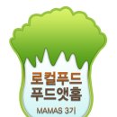 니서푸드