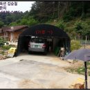 덕둔리보건진료소 이미지