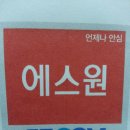 투에스테크 이미지