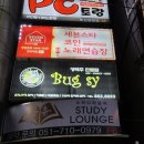 세븐스타코인노래연습장 양정역점 이미지