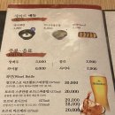 교카츠 이미지