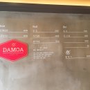 다모아(Damoa) 이미지