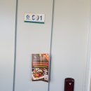 황금코다리 모라점 이미지