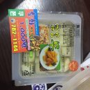 안동찜닭송화 이미지