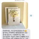 동탄2 부케액자, 부케말리기 [이즈로제🌼] 내돈내산 리얼후기💐