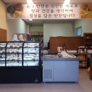 윤'S반찬 이미지
