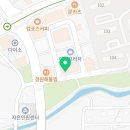 그릭하다진해자은점 이미지
