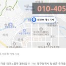 뉴대구 이미지