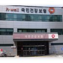 국민건강보험 대구북부지사 앞 | 국민건강보험공단 대구북부지사 위치, 팩스, 전화번호, 부서별 업무, 주차 안내