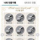 국토종주자전거길1-29 이미지