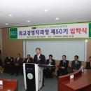 건국대학교 경영전문대학원 이미지