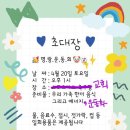 내토메디칼약국 이미지