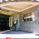 알케미스타 이미지