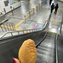 약수역3번출구 | 위드미 | 델리만쥬 | 약수역 | 내돈내산