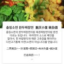 하이즈야