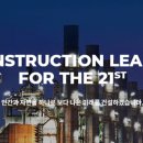 주식회사 건완 이미지