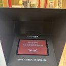 지에스25서면중앙점 | 이재모피자 서면점 영업종료와 이재모피자 서면중앙점 다녀온 후기