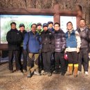 고향 친구들과 남한산성 산행 및 송년 모임(12.25) 이미지