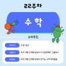 말랑슈퍼 이미지