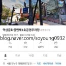 역삼1-126 이미지