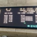 버스터미널 공영주차장 이미지