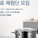주식회사 세프