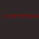 이룰디앤디