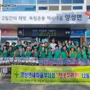 양성면사무소 이미지