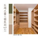 칠공사 | 광주 탄성코트[굿칠공사] 후기