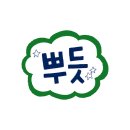 워터도트