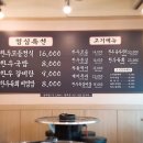 홈플러스익스프레스 도곡2점