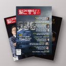 중앙일보에스 - 마포구 상암산로 48-6 | 중앙일보에스