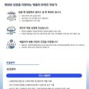 (주)케이티클라우드 네이버블로그