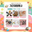 오유오유 중도일보