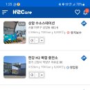 삼일충전소 이미지