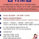 희망디딤돌 협동조합 이미지