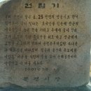 채가네들깨국수 이미지