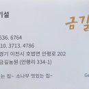 금길농원 이미지