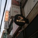 꽃돼지다방 이미지