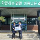 명진개발