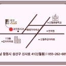 오동동105 이미지