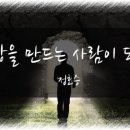 희망만드는사람들 이미지