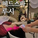 서울헤드스파 루시 힐링 스케일링 서울두피관리 후기