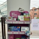 서울새싹약국 이미지