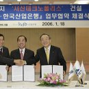 하나로산업 이미지