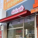 지지고 광주수완점 이미지